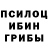 Alpha PVP СК mark stump