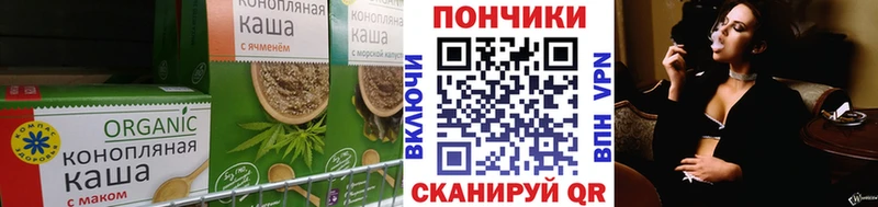 закладка  Монино  Еда ТГК марихуана 