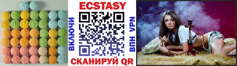 Ecstasy VHQ  Монино 