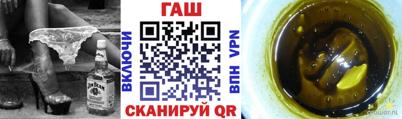 ГАШИШ гашик  купить наркотик  Монино 