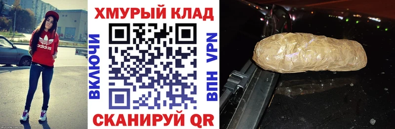 OMG сайт  купить наркотики сайты  Монино  ГЕРОИН афганец 