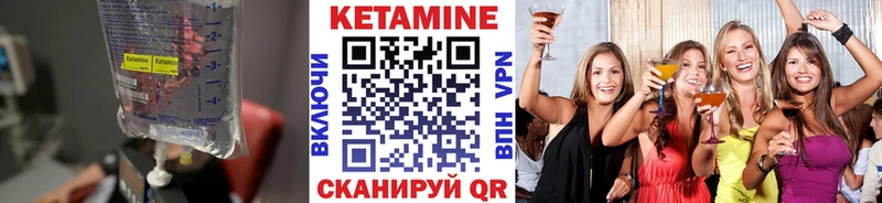 ОМГ ОМГ ссылки  Монино  КЕТАМИН VHQ 