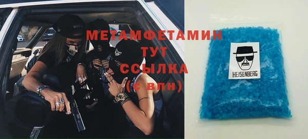 ГАЛЛЮЦИНОГЕННЫЕ ГРИБЫ Куйбышев
