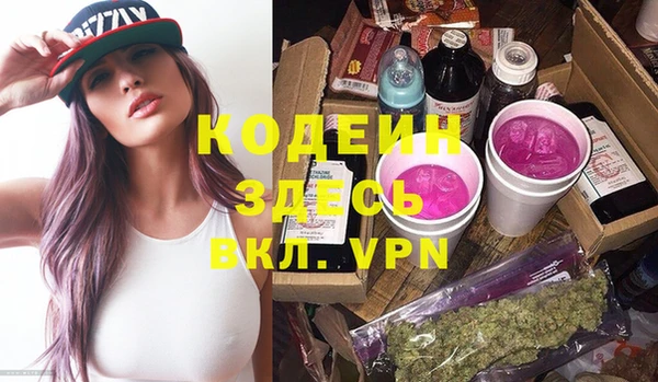 кокаин VHQ Кулебаки