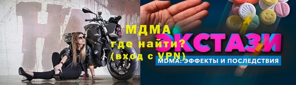 ГАЛЛЮЦИНОГЕННЫЕ ГРИБЫ Куйбышев
