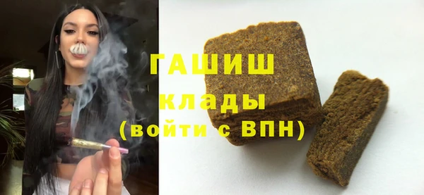 трава Кукмор