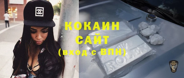 кокаин VHQ Кулебаки