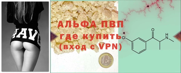 наркотики Барнаул