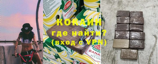 кокаин VHQ Кулебаки
