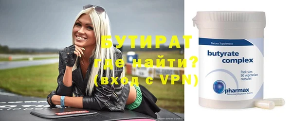 кокаин VHQ Кулебаки