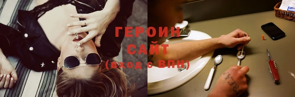 наркотики Барнаул