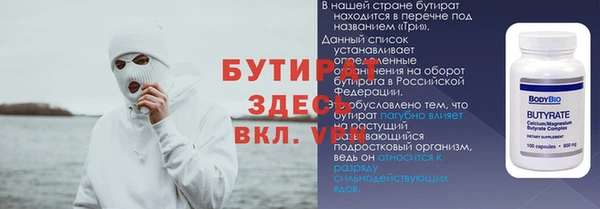 кокаин VHQ Кулебаки
