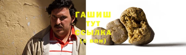 трава Кукмор