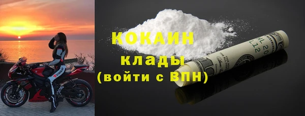 кокаин VHQ Кулебаки