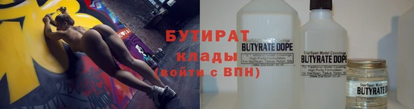 кокаин VHQ Кулебаки