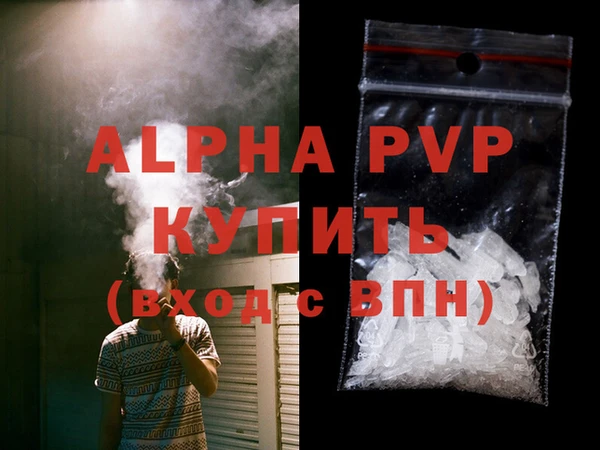 ГАЛЛЮЦИНОГЕННЫЕ ГРИБЫ Куйбышев