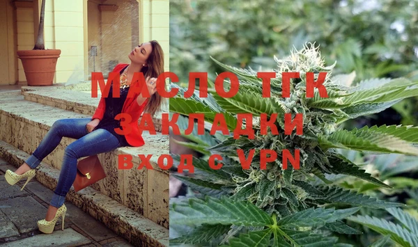 тгк Тольятти