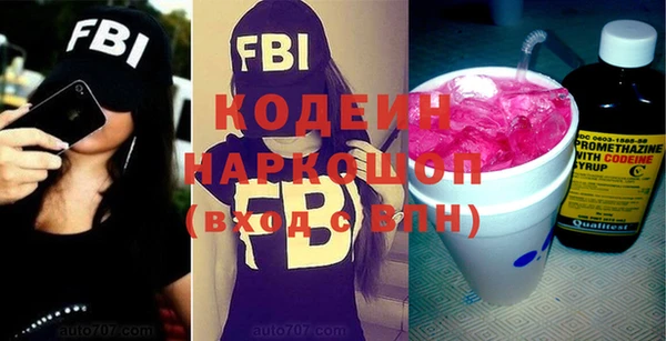 кокаин VHQ Кулебаки