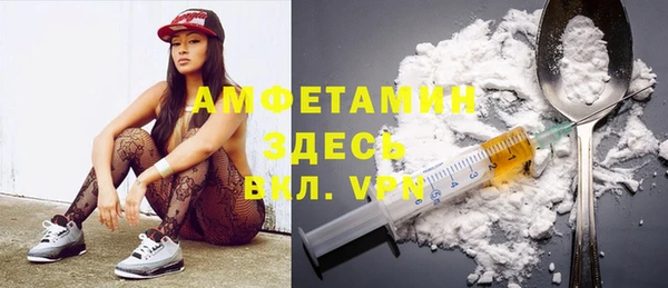 кокаин VHQ Кулебаки