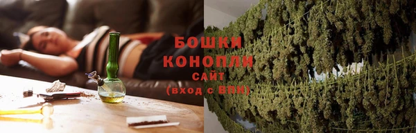 наркотики Барнаул