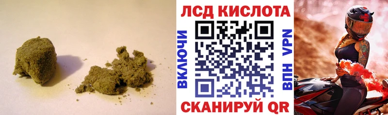 где купить наркоту  Монино  LSD-25 экстази ecstasy 