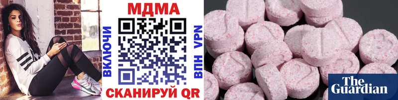 MDMA Molly  Монино 
