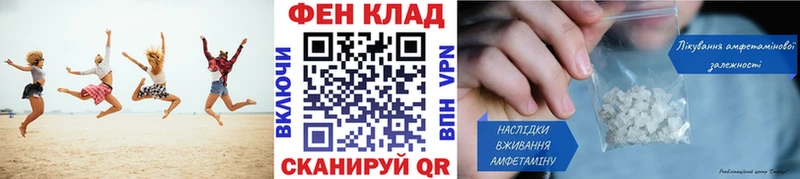ОМГ ОМГ как зайти  цена   Монино  Первитин пудра 