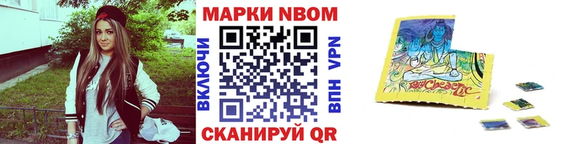 kraken как войти  Монино  Наркотические марки 1,8мг 