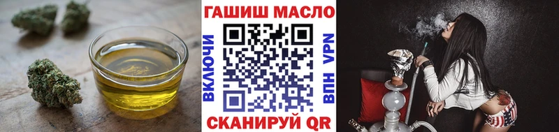 Дистиллят ТГК вейп с тгк  купить наркотик  Монино 